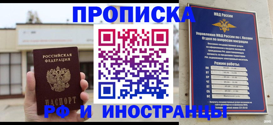 регистрация для школы в Торопеце